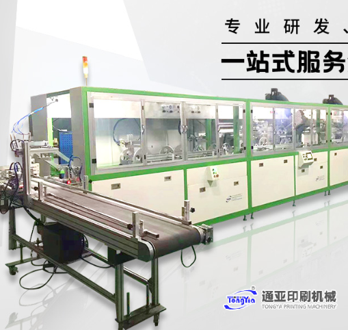 全自動燙金機(jī) 全自動燙金機(jī)